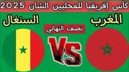 الرياضة