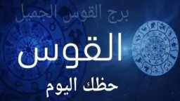 منوعات