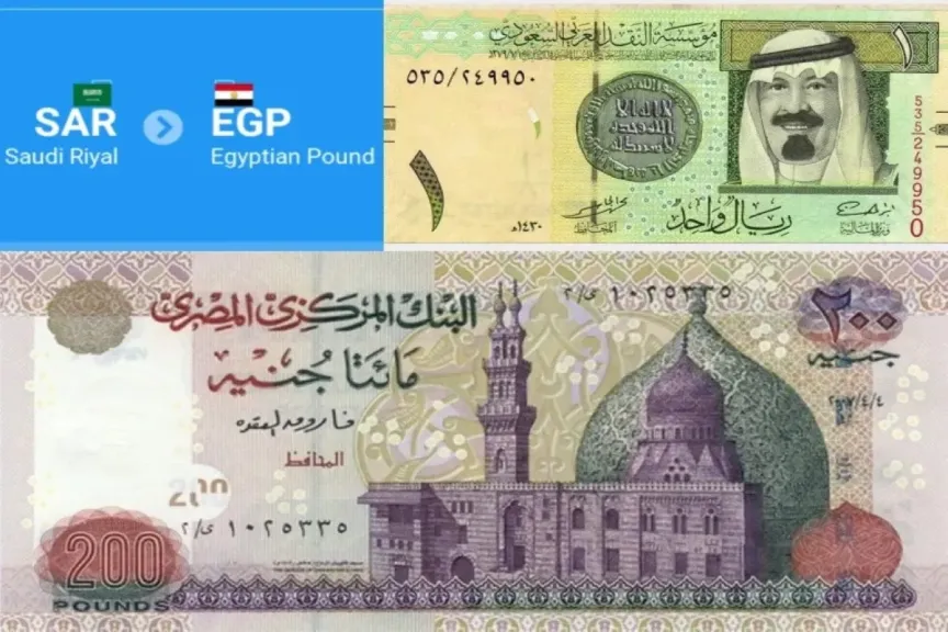 بكم الريال السعودي الآن؟ أسعار الريال السعودي مقابل الجنيه المصري اليوم الأربعاء 27 أغسطس 2025