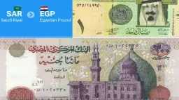 الاقتصاد