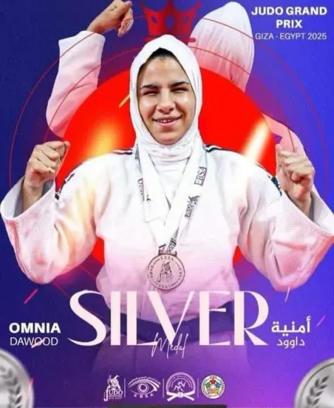 أمنية الحسيني