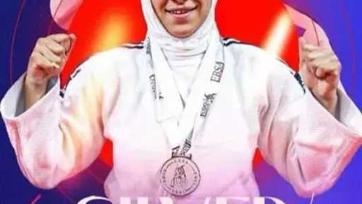 الرياضة