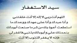 دين وحياة