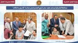 محافظات