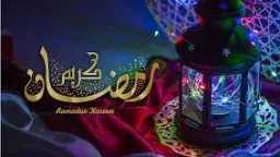 دين وحياة