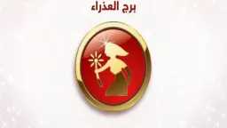 منوعات
