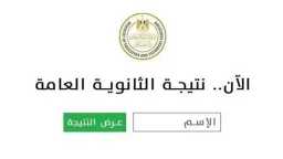 الأخبار