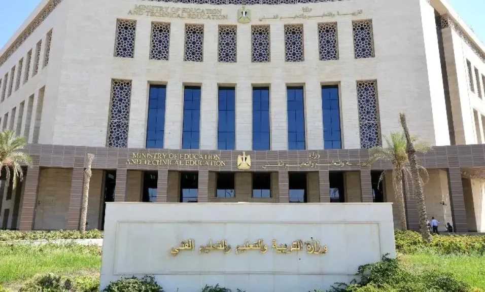 استعلم عن نتيجتك الآن.. رابط نتيجه الثانويه العامه 2025 الدور الثاني وزارة التعليم