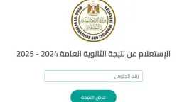 الأخبار