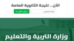 الأخبار
