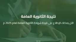 الأخبار
