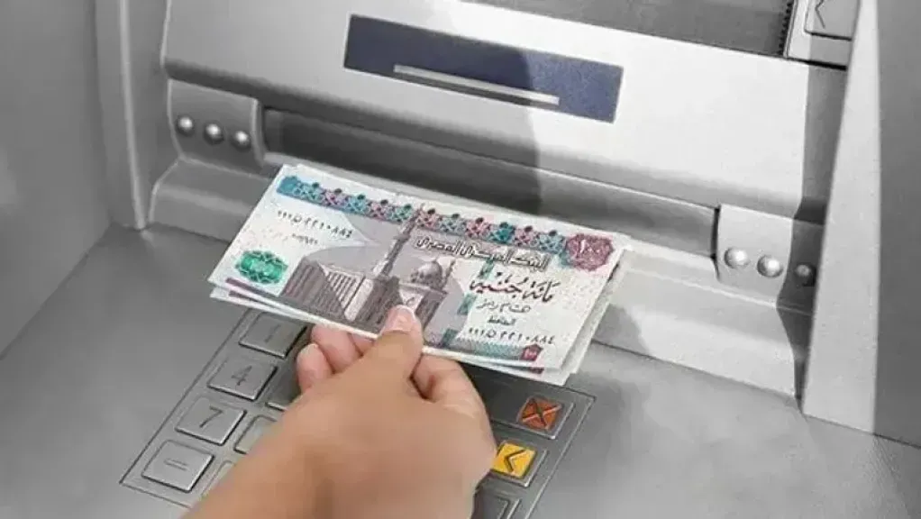 صرف مرتبات سبتمبر