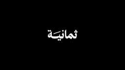 الرياضة