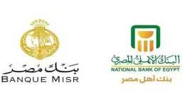 الاقتصاد