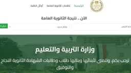 الأخبار