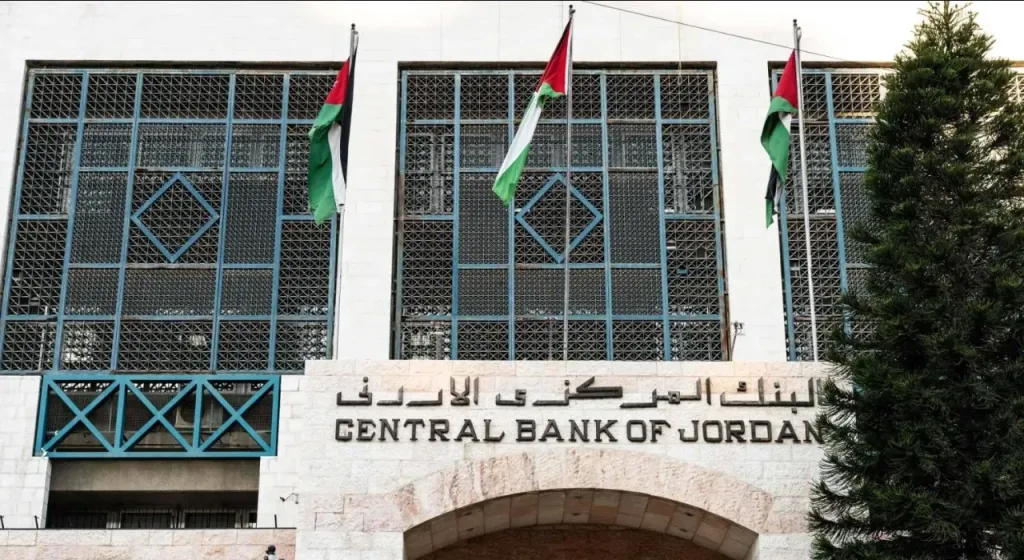 البنك المركزي الأردني