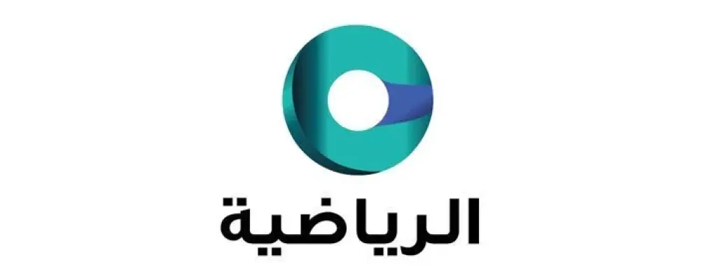 قناة عمان الرياضية