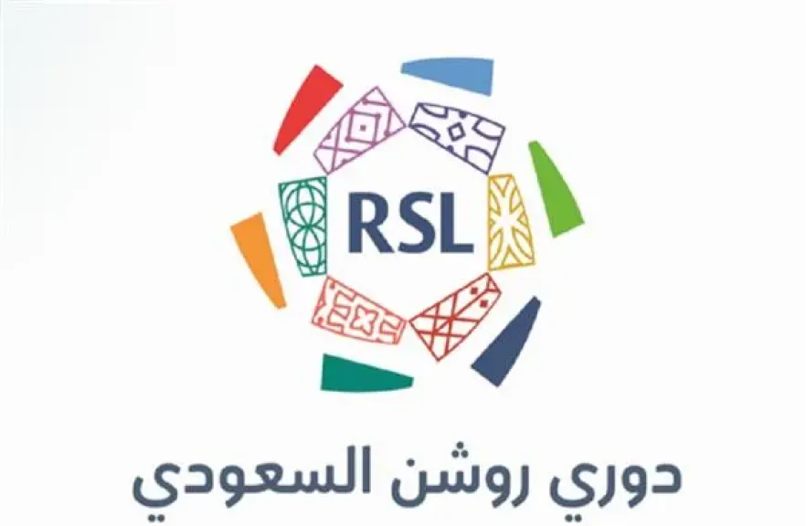 دوري روشن