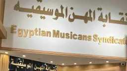فن وثقافة
