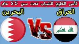 الرياضة