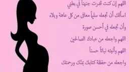 دين وحياة
