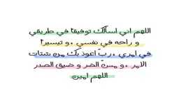 دين وحياة