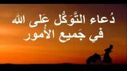 دين وحياة