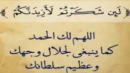 دين وحياة