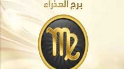 منوعات
