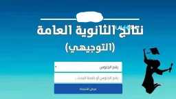 أخبار عربية