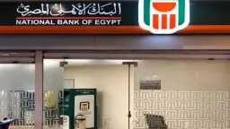 الاقتصاد