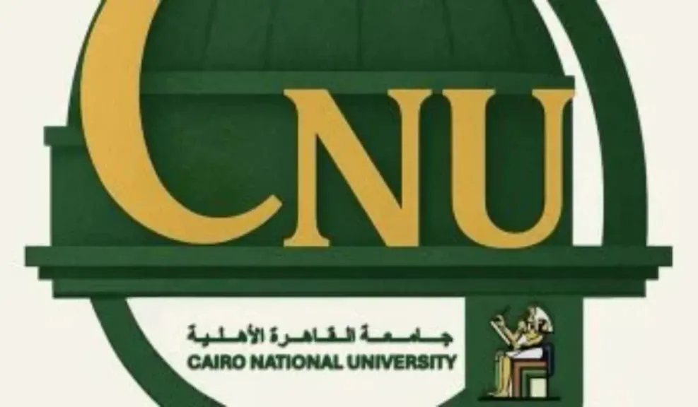 جامعة القاهرة الأهلية
