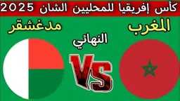 الرياضة