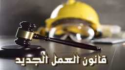 الأخبار