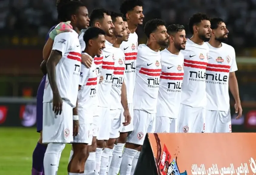 تشكيل الزمالك