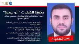 أخبار عالمية