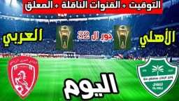 الرياضة