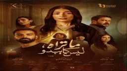 فن وثقافة