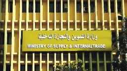 الاقتصاد