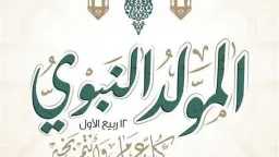 الأخبار
