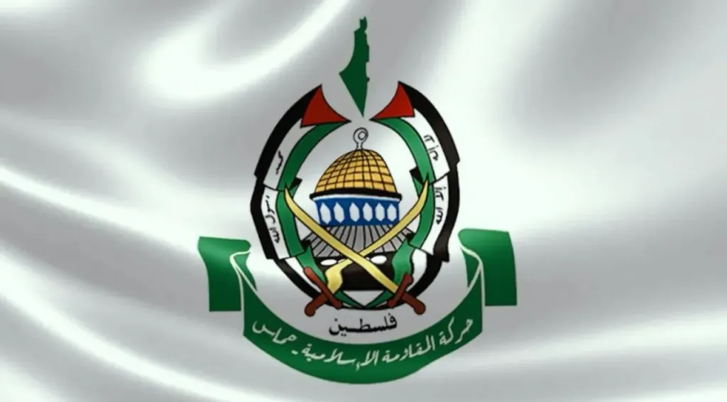 حماس