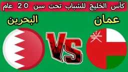 الرياضة