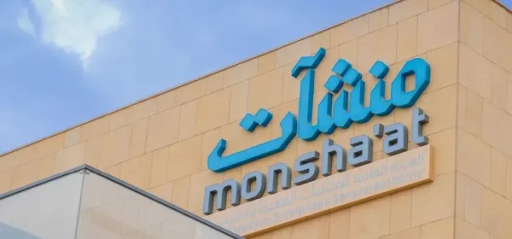 مبادرة من منشآت
