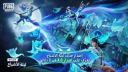 تكنولوجيا