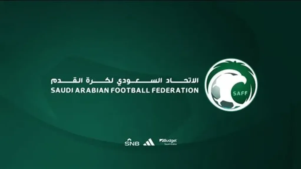 الاتحاد السعودي يوضح موقفه من التصعيد القانوني في أزمة كأس السوبر