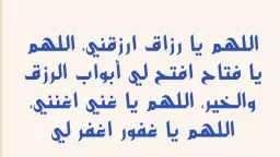 دين وحياة
