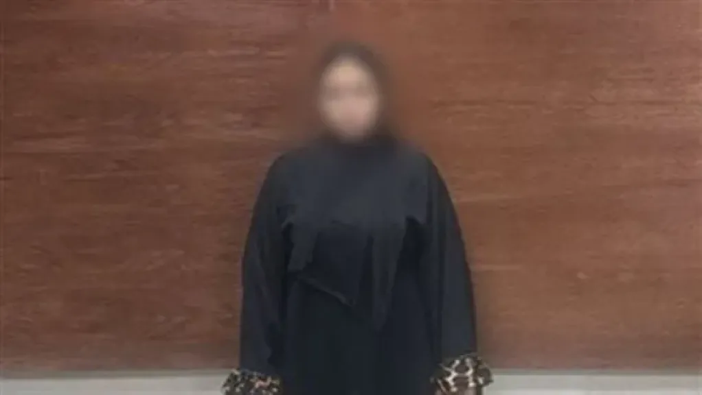 المتهمة