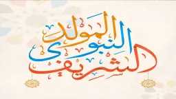 منوعات