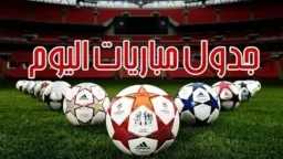 الرياضة
