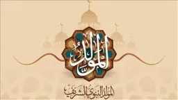 منوعات